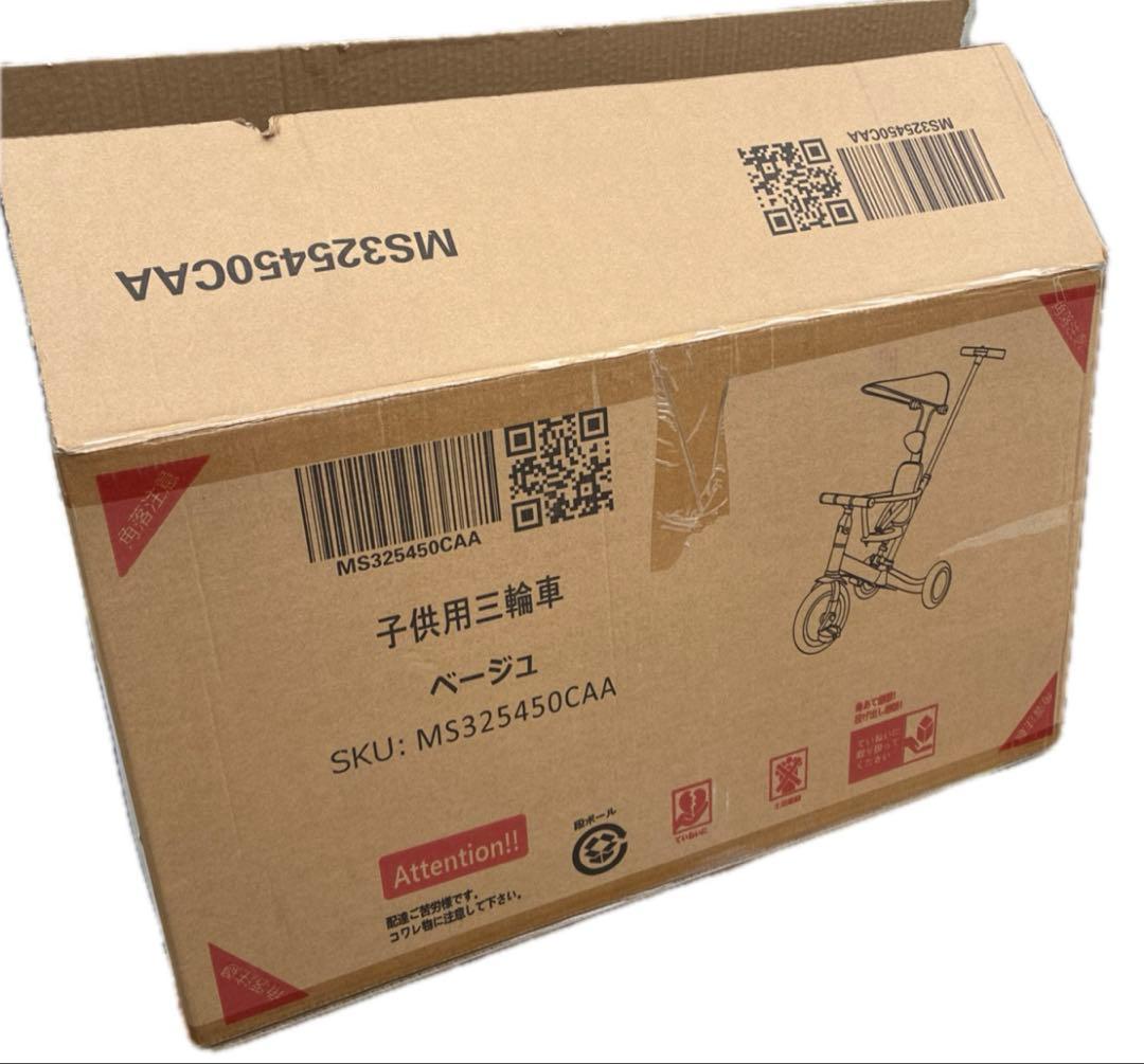 BTM 子供用三輪車 5in1 三輪車のりもの 押し棒付き超軽量 自転車