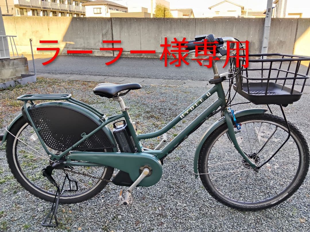 電動アシスト自転車✱ブリジストン•ハイディー2✱別料金で発送も可能です