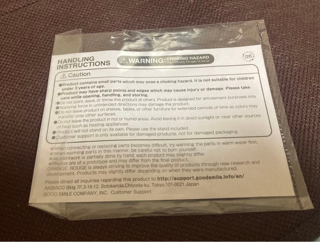 刀剣乱舞　五虎退　1/8スケールフィギュア