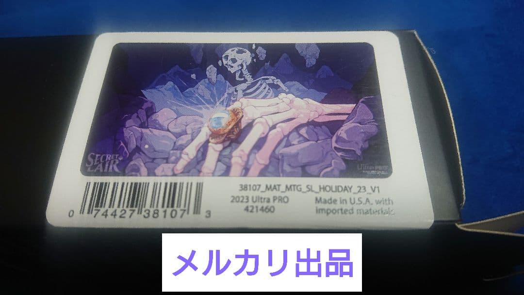 【未使用】MTG Lair 秘儀の印鑑 ウルトラプロ 公式 プレイマット
