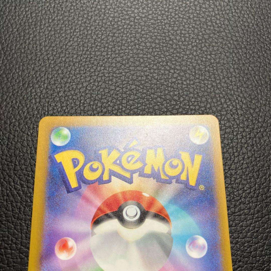 ロケット団のミュウツーex SAR 237/193 ポケモンカード