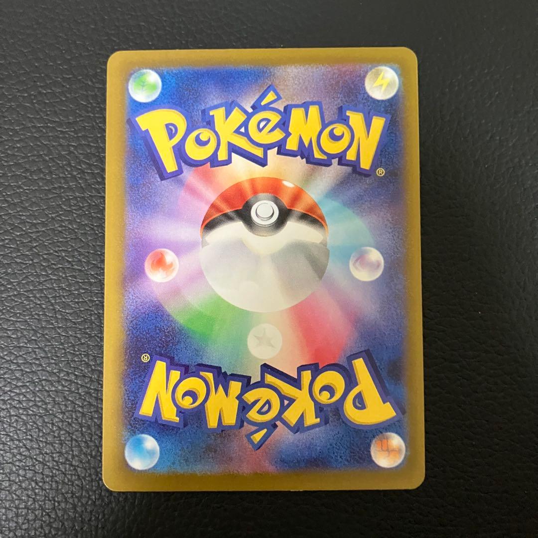 ロケット団のミュウツーex SAR 237/193 ポケモンカード