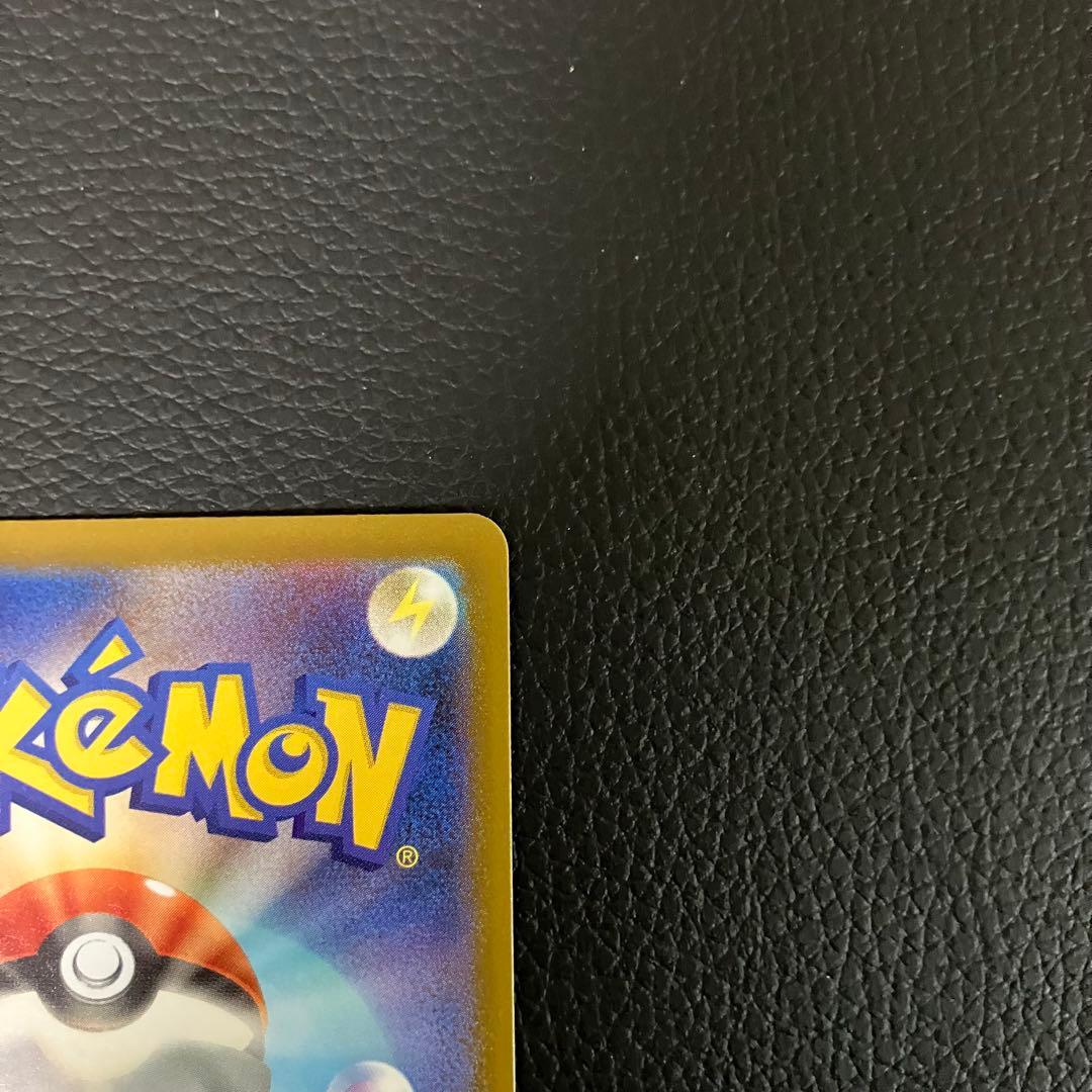 ロケット団のミュウツーex SAR 237/193 ポケモンカード