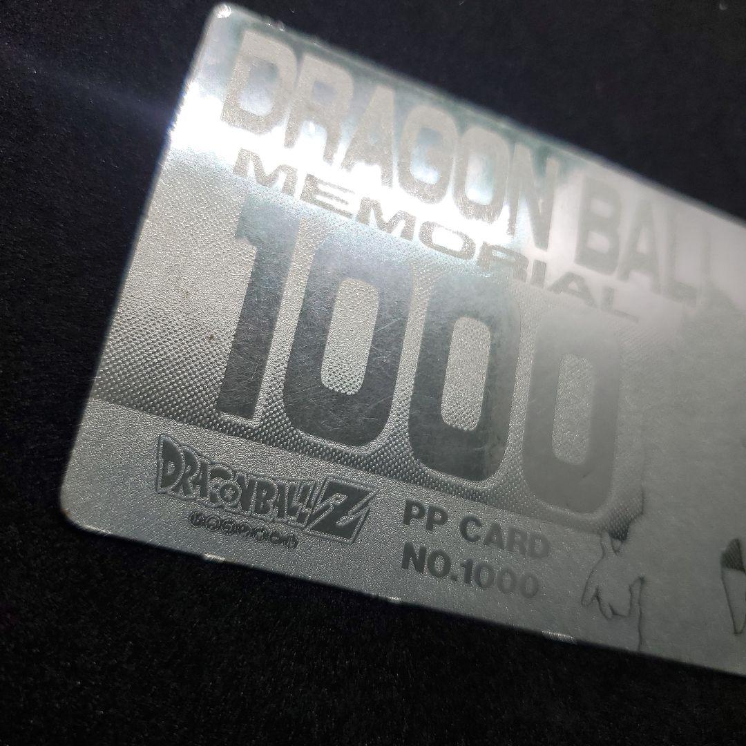 希少ドラゴンボールカードダス 1000番記念カード 奇跡の玉 2枚セット