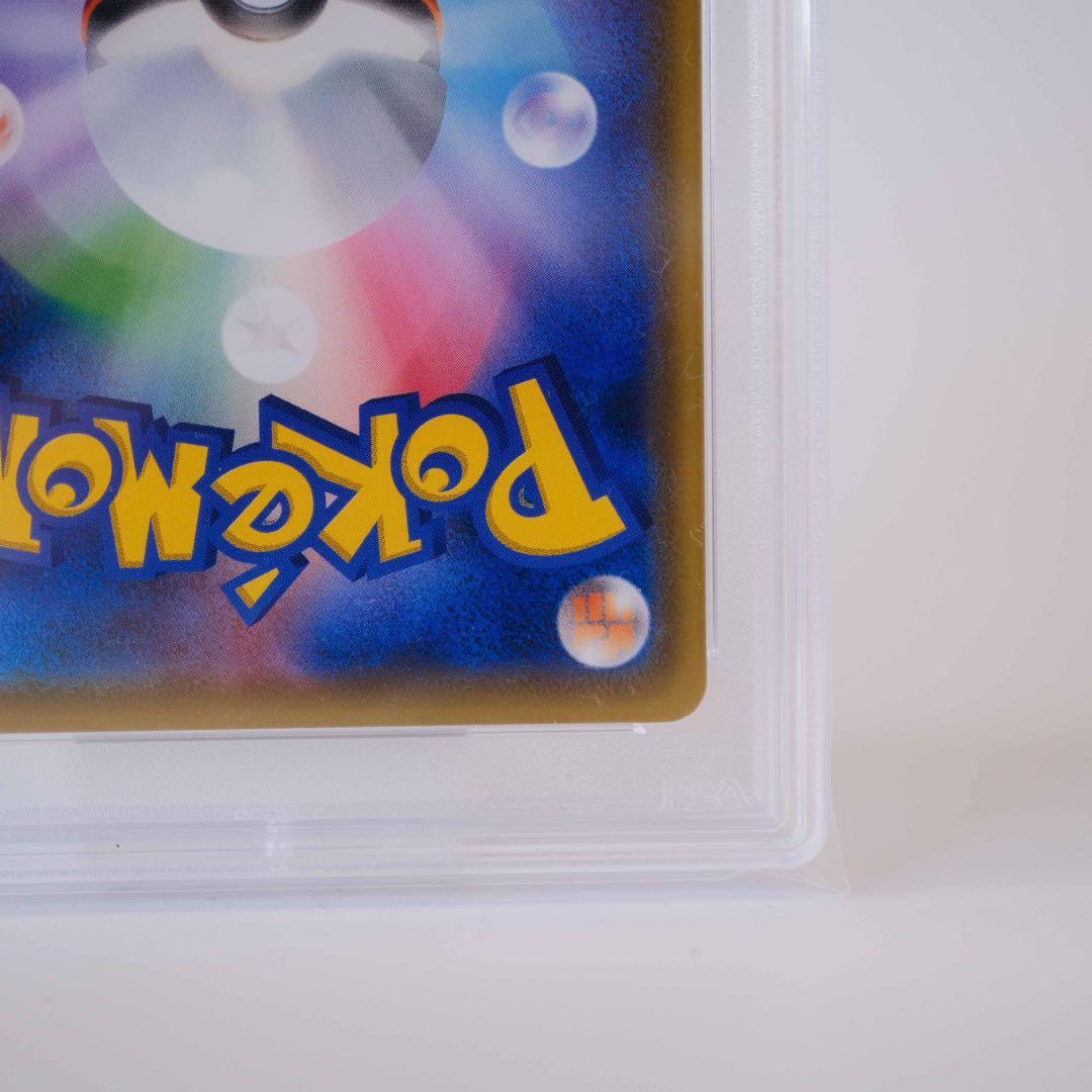 あんしん鑑定　プレイヤーズセレモニー　2020 PSA10 プロモ