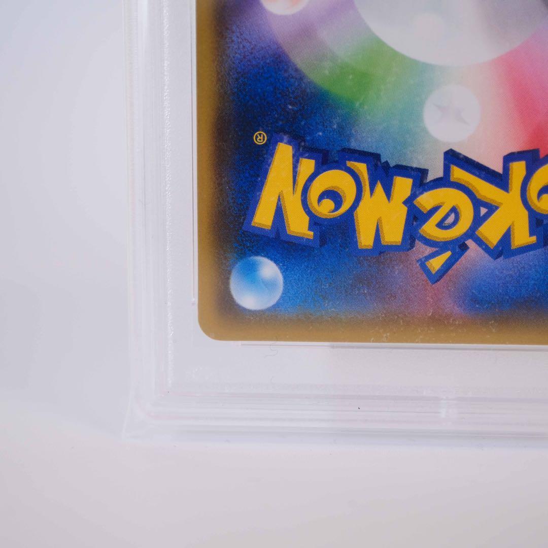 あんしん鑑定　プレイヤーズセレモニー　2020 PSA10 プロモ