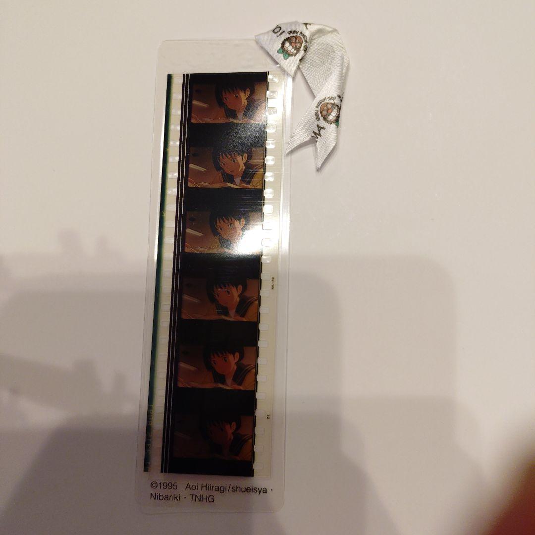 三鷹の森ジブリ美術館　フィルムブックマーカー　耳をすませば　しずく