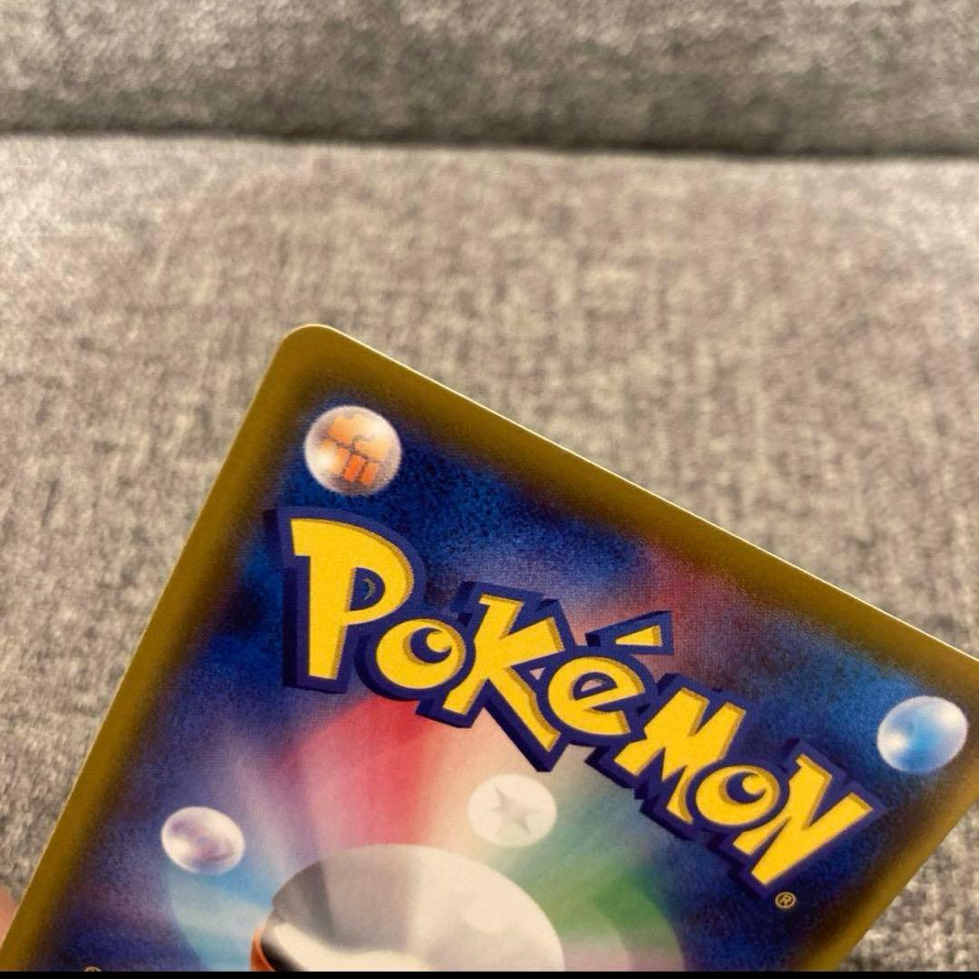 リーリエの全力SR☆美品