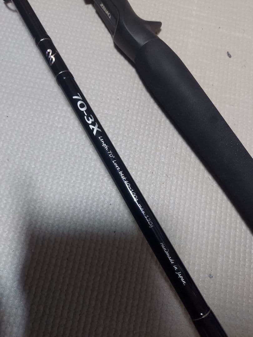 グランツ GLANZ 70-3X