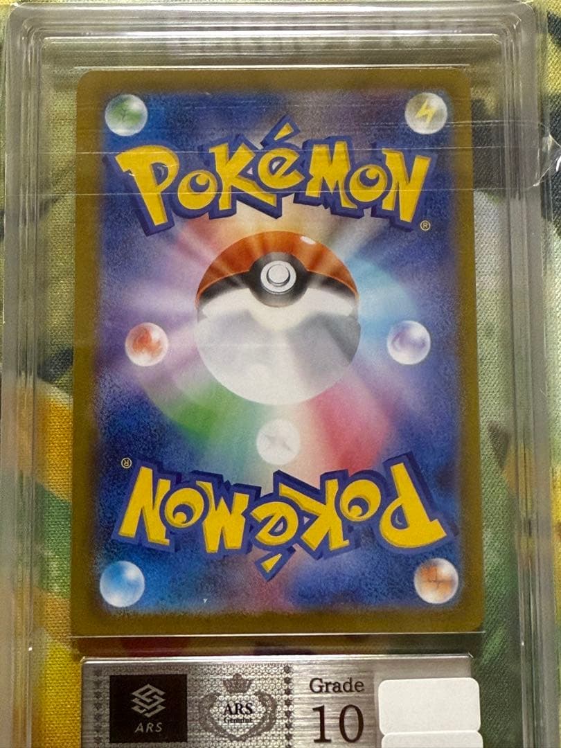 【ARS10】　ブラッキー　ex SAR PSA10