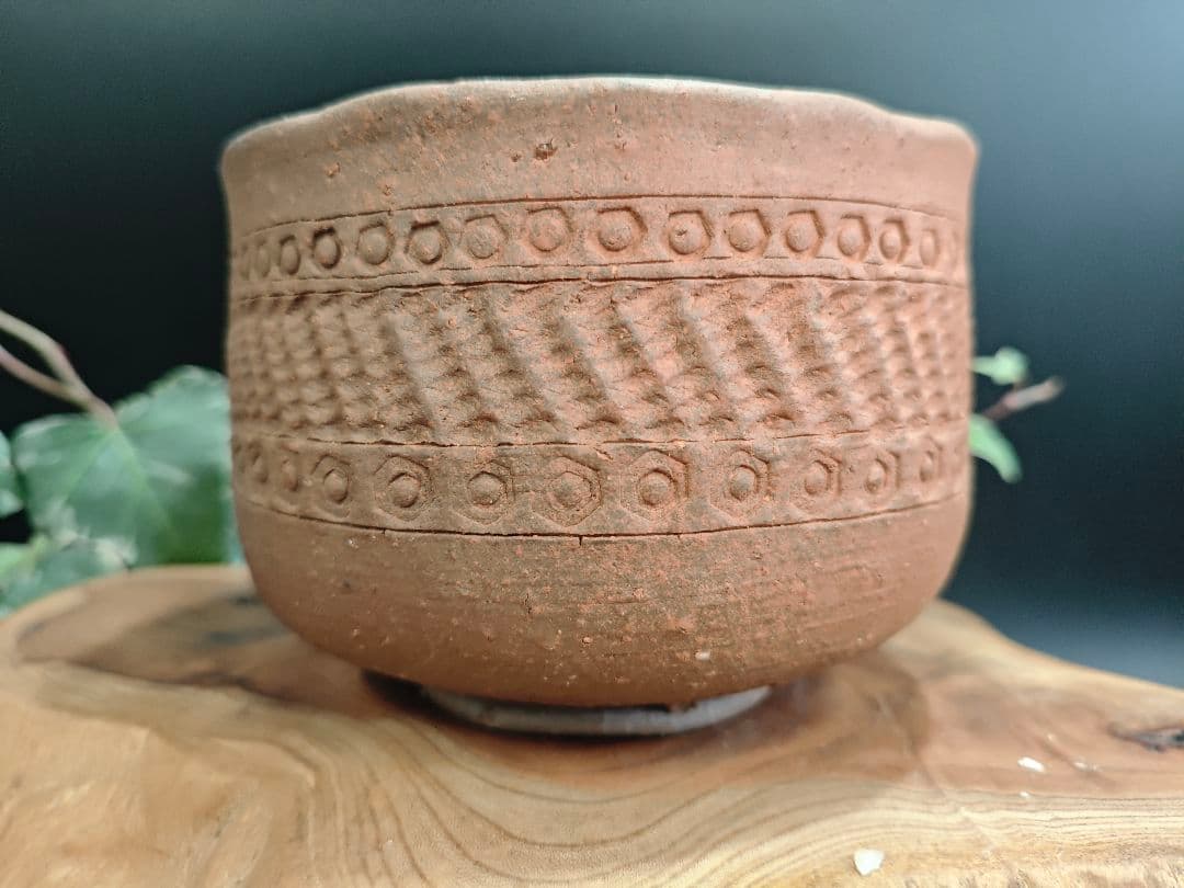 備前焼 茶碗 作家物 各見政峯　岡山県重要無形文化財保持者A045