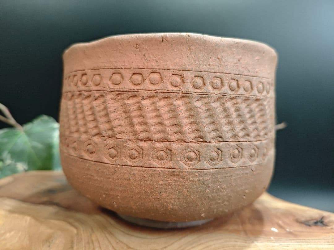 備前焼 茶碗 作家物 各見政峯　岡山県重要無形文化財保持者A045