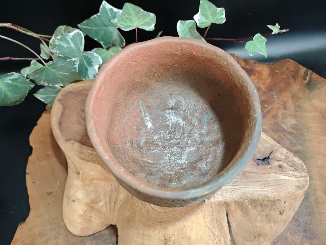 備前焼 茶碗 作家物 各見政峯　岡山県重要無形文化財保持者A045