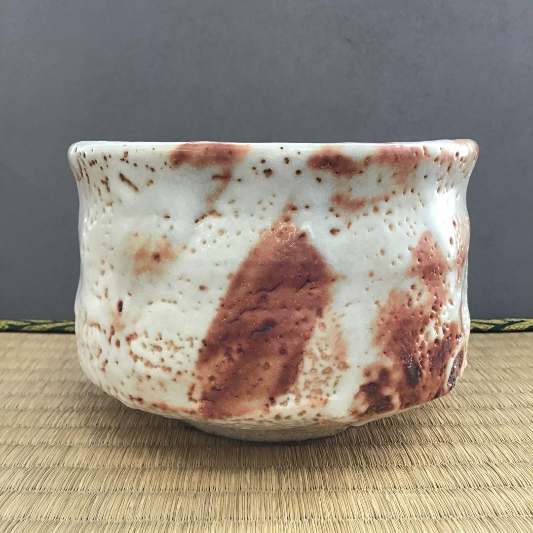 茶道具 抹茶茶碗 志野茶碗  N7C