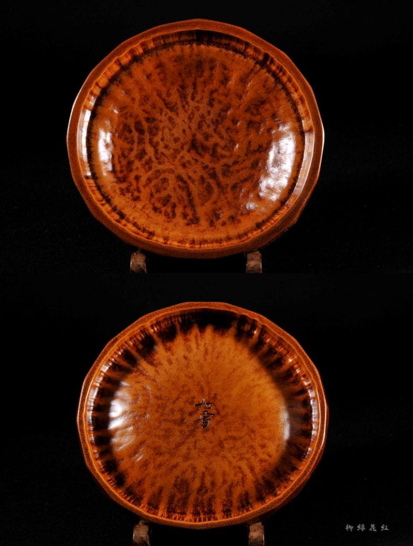 篠原如雪 竹節 銘々菓子器 五 共箱 茶道具