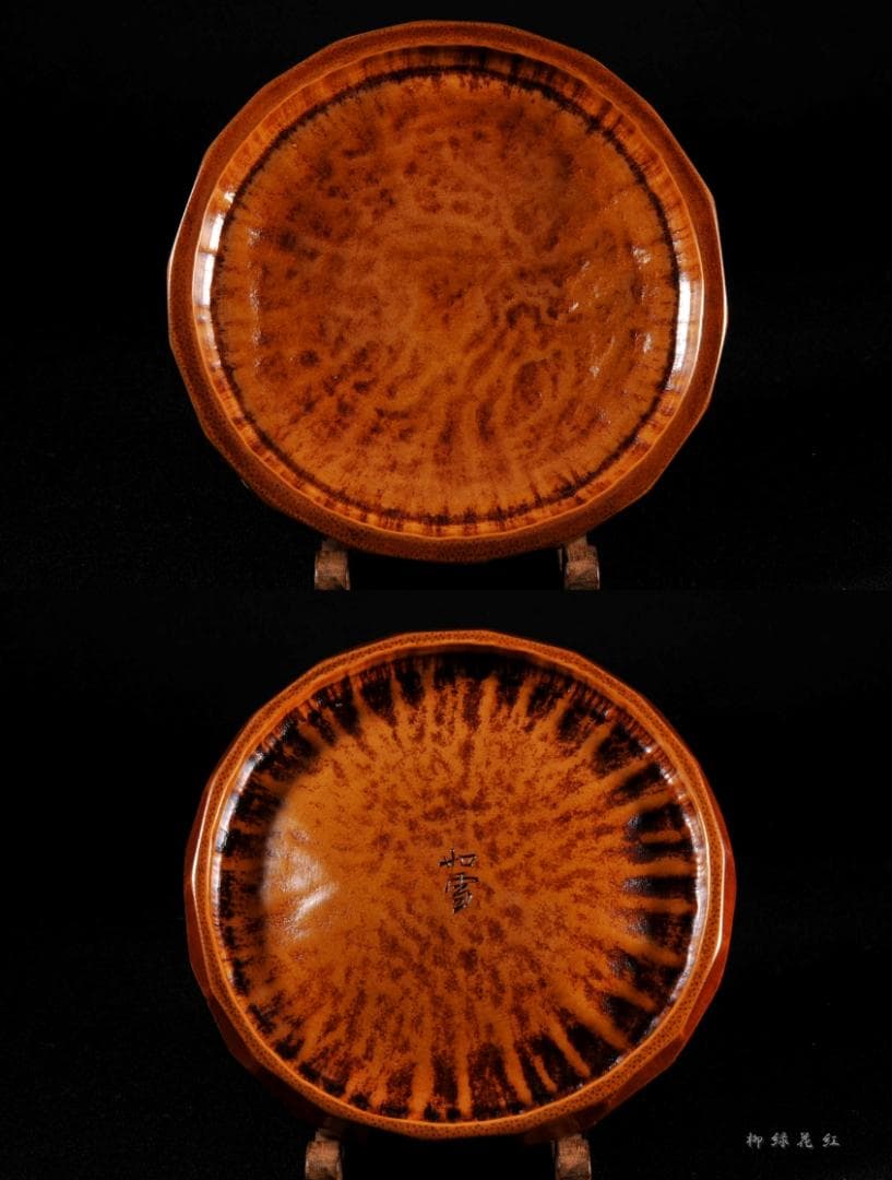 篠原如雪 竹節 銘々菓子器 五 共箱 茶道具