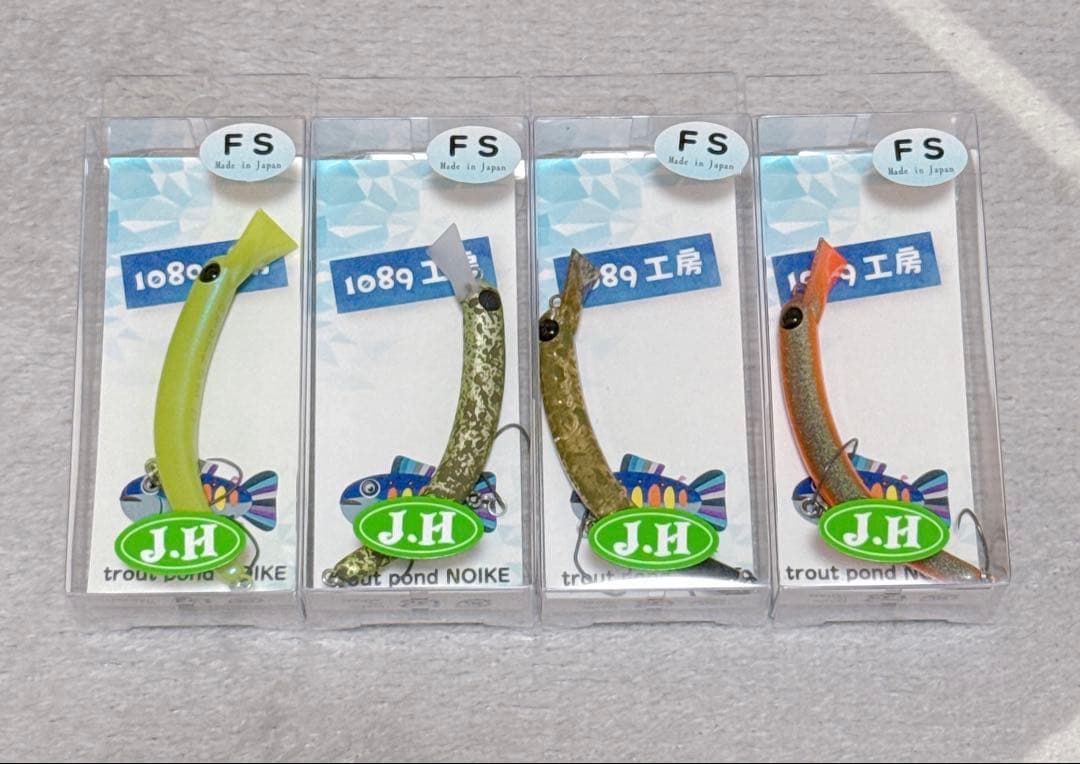 【新品未使用】さかさにょろ 60FS 城峰オリカラ 4点セット/ 1089工房