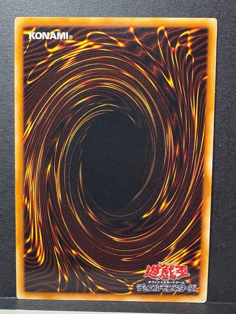 ホーリー・ナイト・ドラゴン　遊戯王デュエルモンスターズ　（初期シークレット）