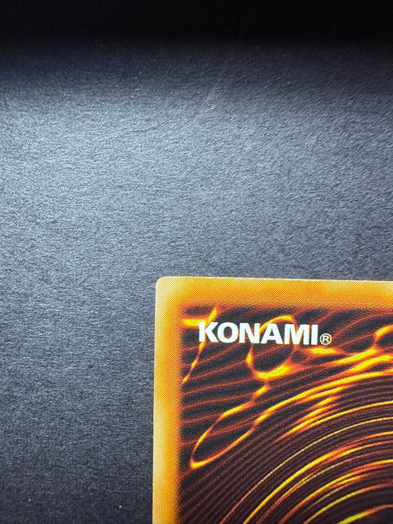 ホーリー・ナイト・ドラゴン　遊戯王デュエルモンスターズ　（初期シークレット）