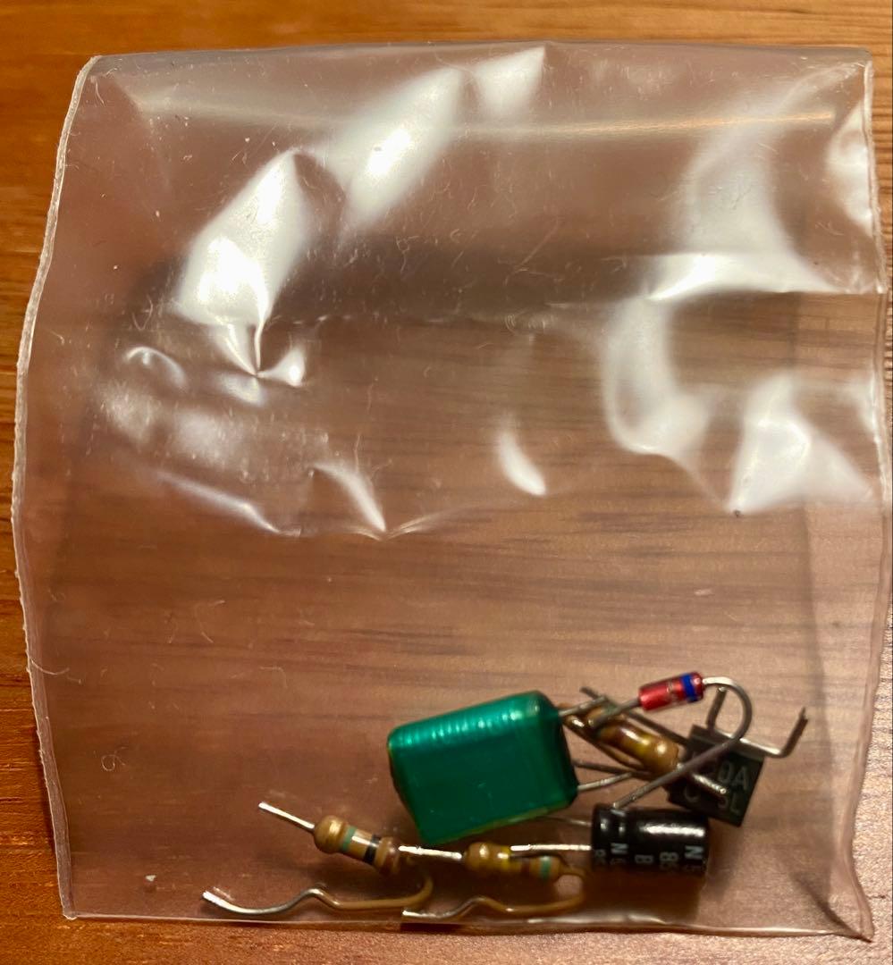 終わりなき旅の答え1985年製Ibanez MSL 100%TS10戻し