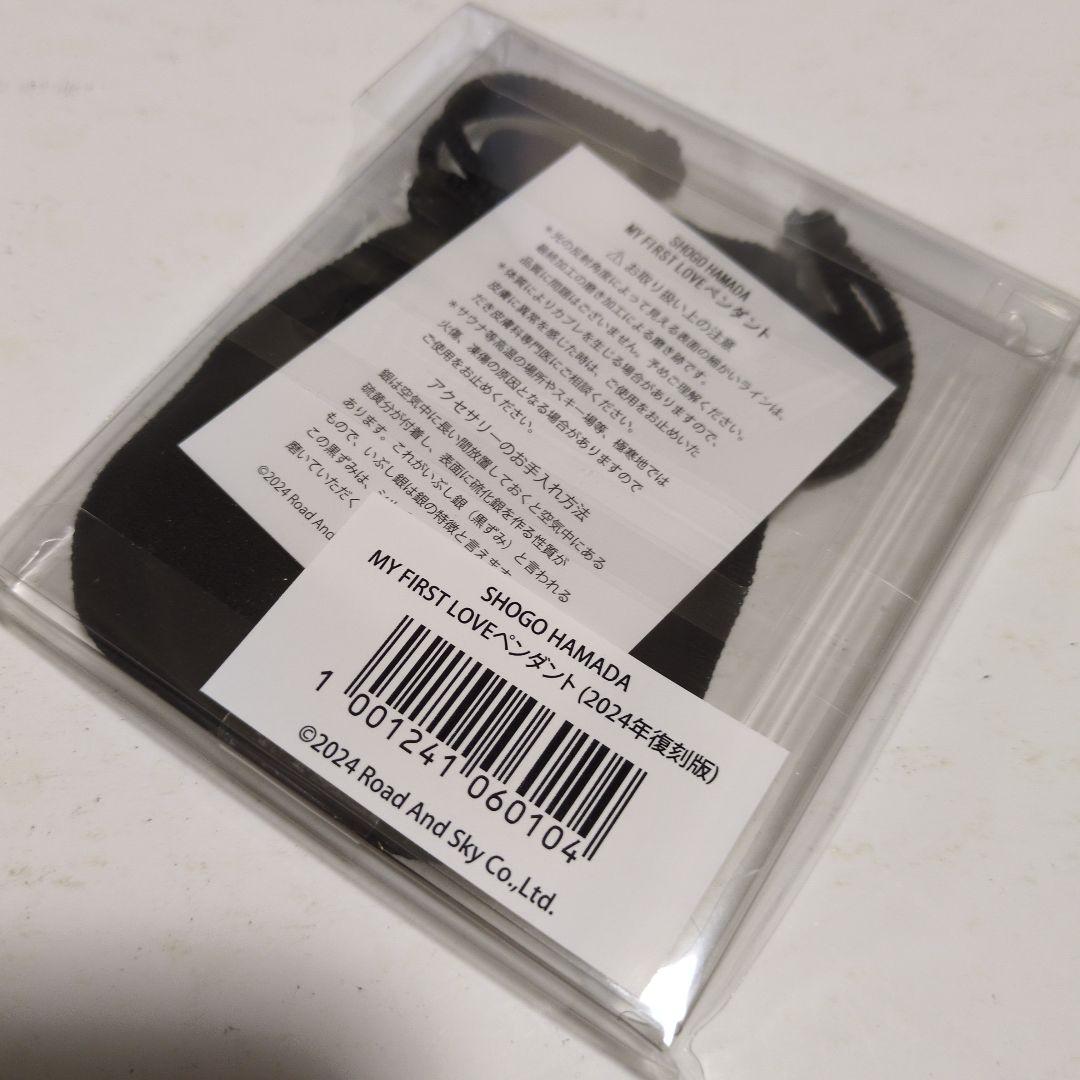 【新品、未開封】浜田省吾 2024年グッズMY FIRST LOVE ペンダント
