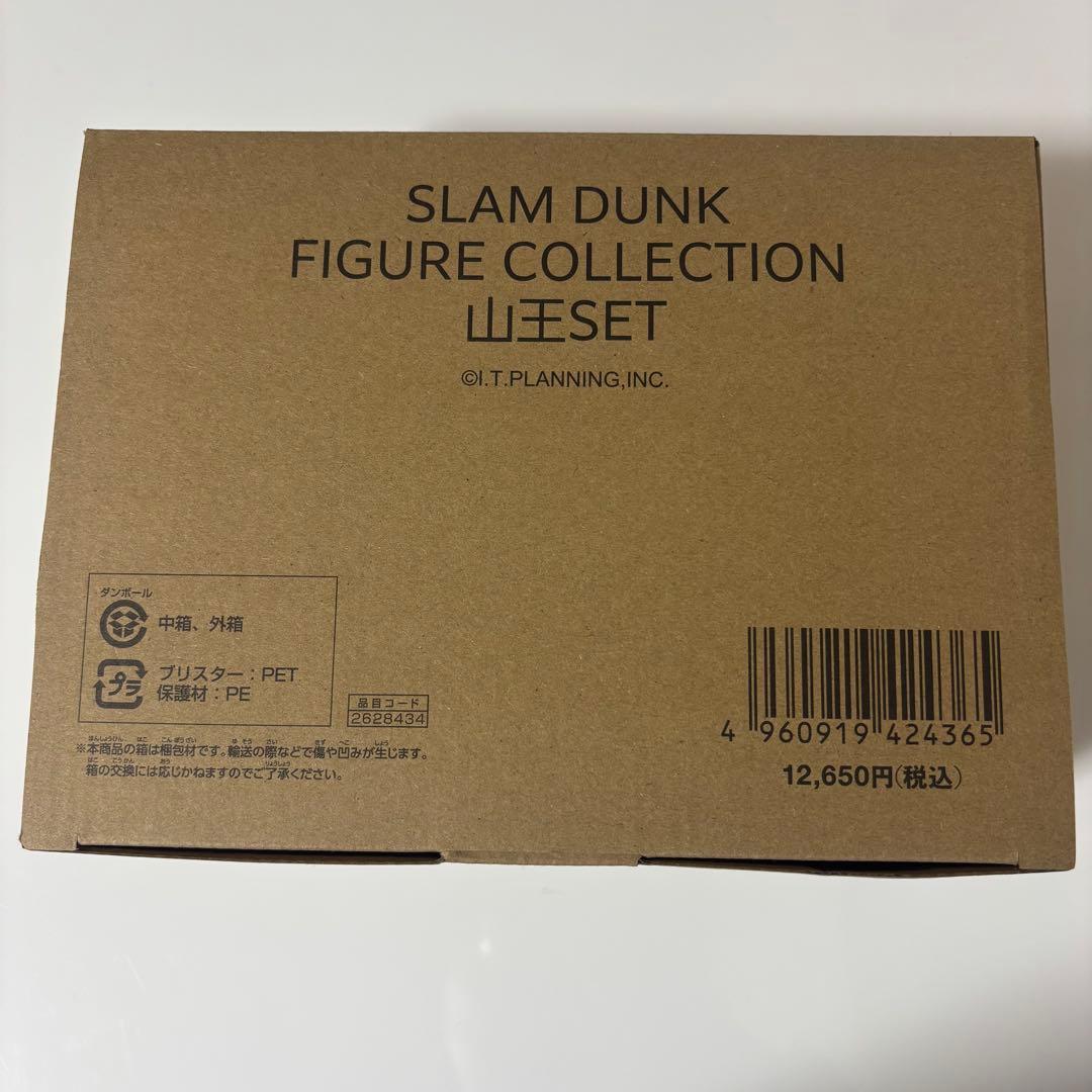 SLAM DUNK FIGURE COLLECTION -山王SET-