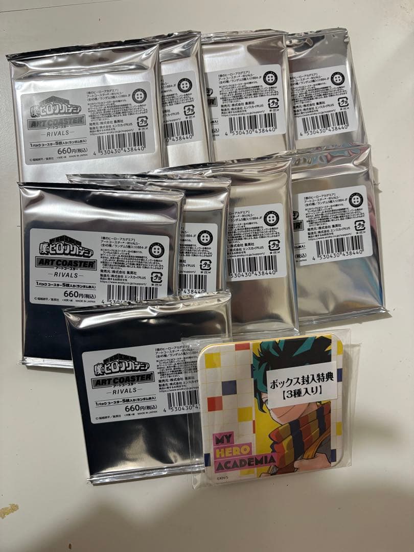 僕のヒーローアカデミア アートコースター(R)-RIVALS-45種＋BOX特典