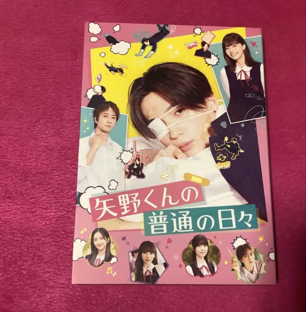 ★saiさん専用　八木勇征Blu-ray 特典付き