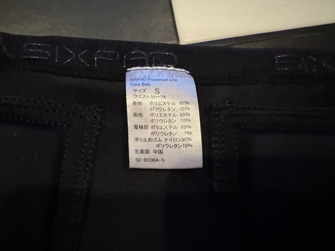 シックスパッドSIXPAD コアベルトSサイズ