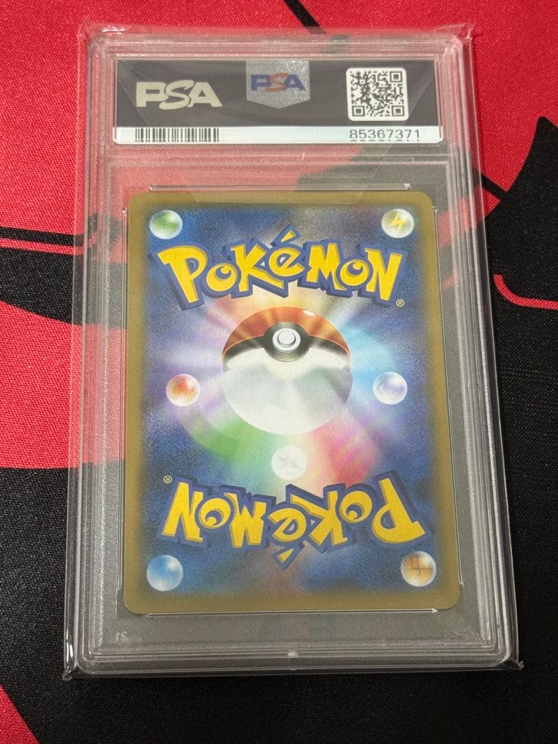 ポケモンカード ポケカ PSA10 ジラーチ 2019 322/SM-P プロモ