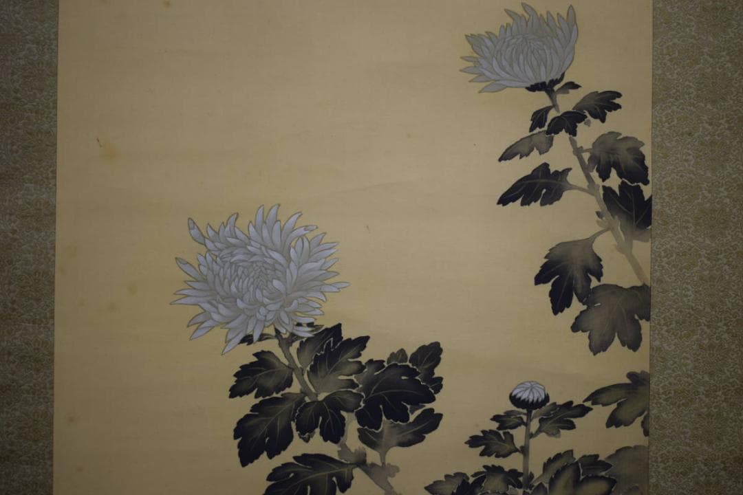 複製/横山大観/菊図/工芸/布袋屋掛軸HF-294