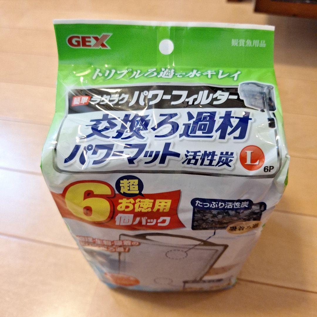 観賞魚セット　GEX　交換ろ過材 L 6P　エアーポンプ　ヒーター　フィルター等