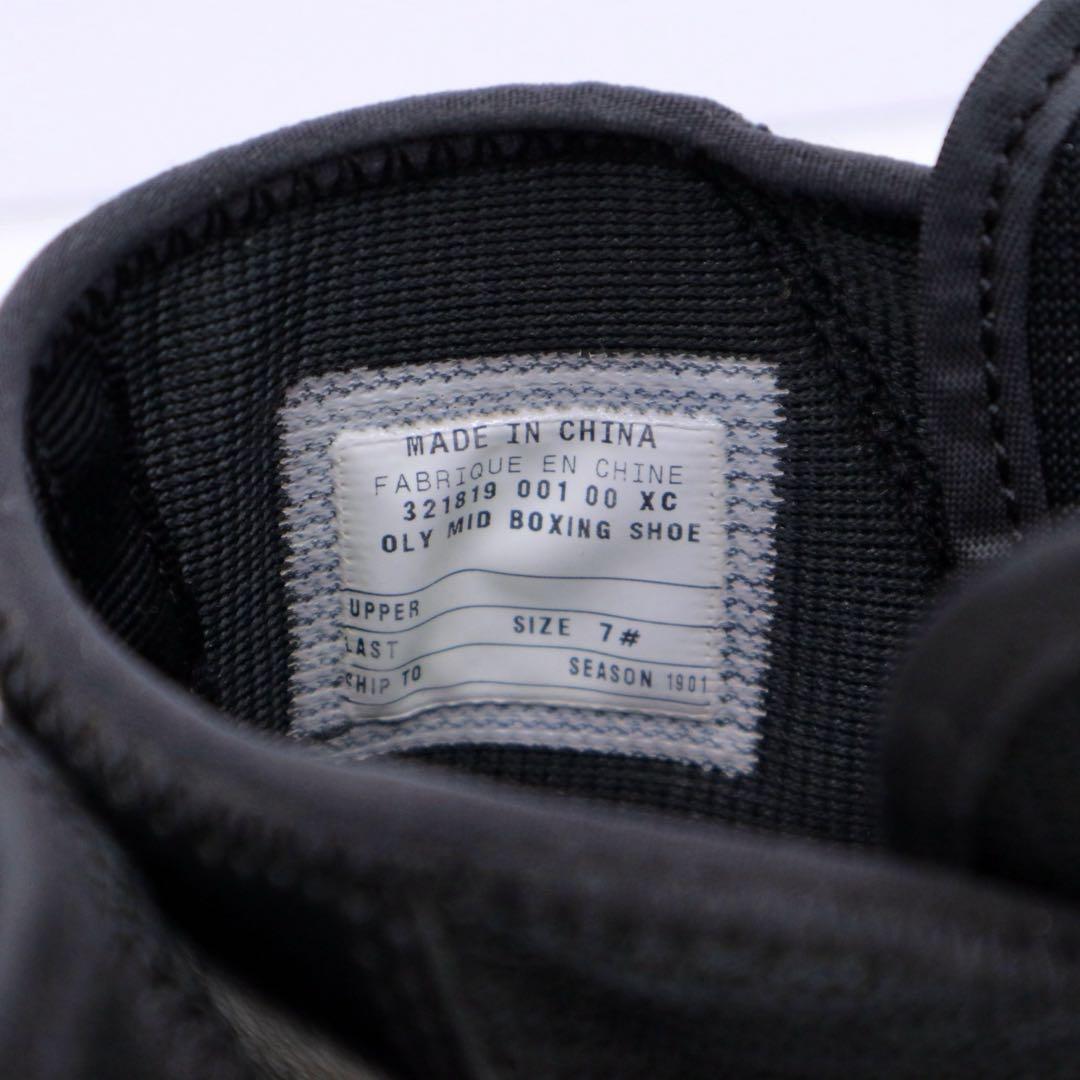 Nike ボクシングシューズ ブラック