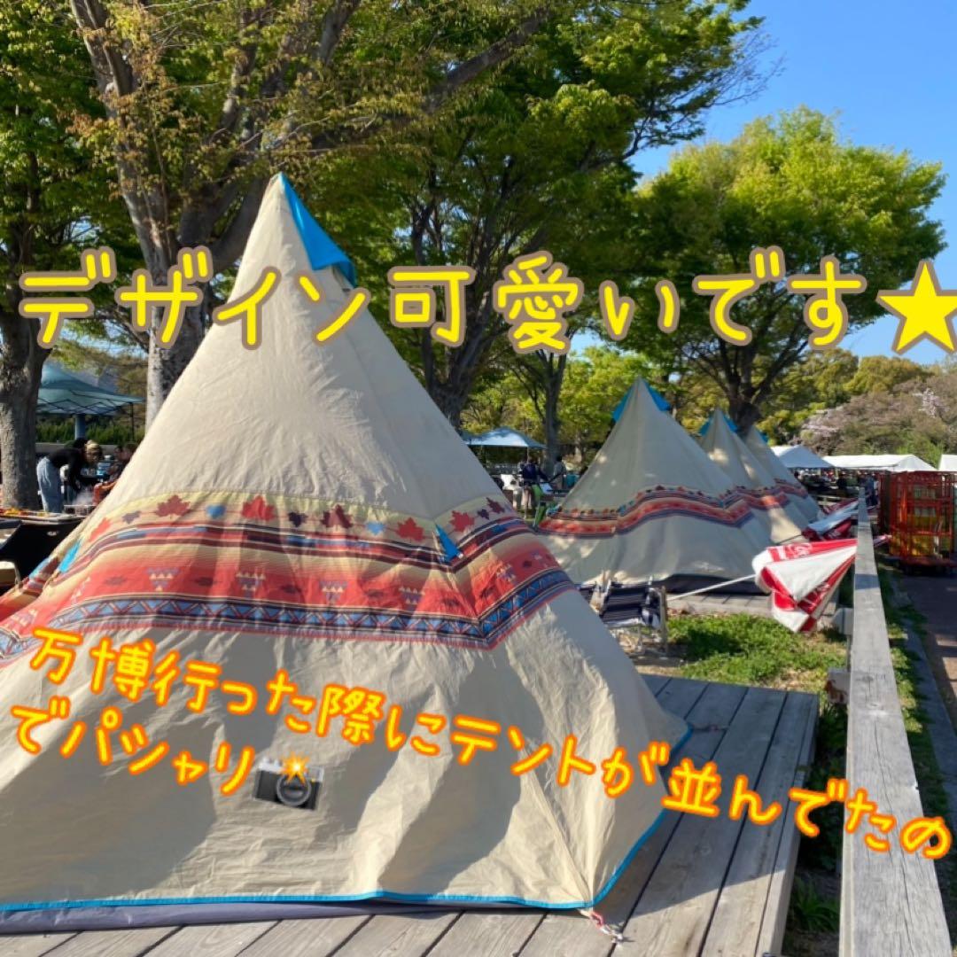 確認ページ② コールマン ナバホ テント テーブル ランプ ロゴス チェア