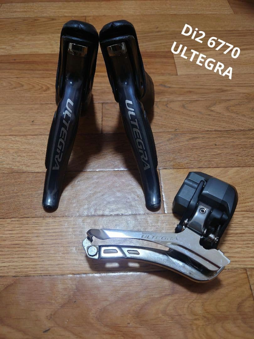 Di2　アルテグラ　ST-6770 FD-6770 10速セット