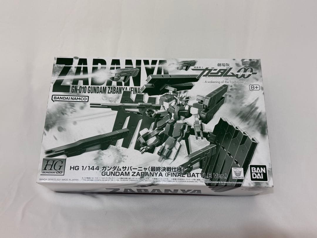 HG GN ARMS TYPE-E サバーニャ ハルートRGエクシア　セット