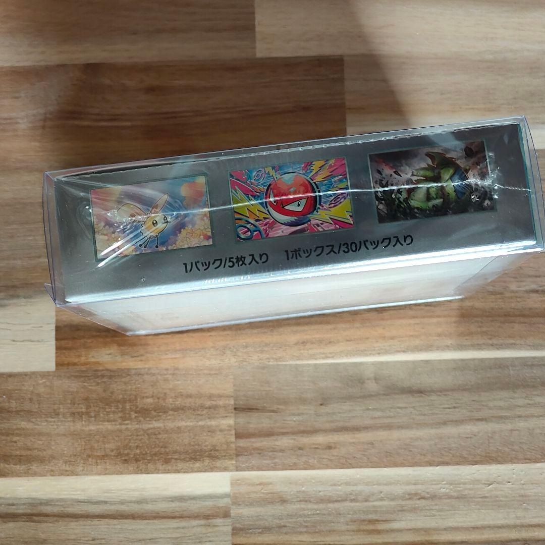 バトルパートナーズ 新品 未開封 シュリンク付き