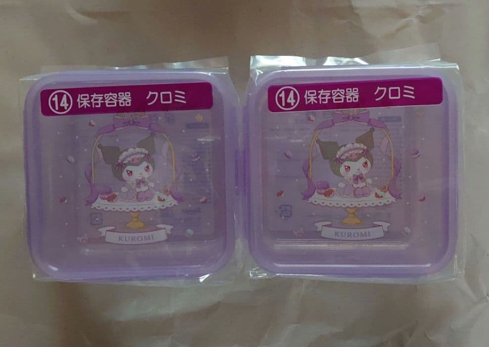 サンリオ当りくじ マイメロ クロミ クロミまとめ売り