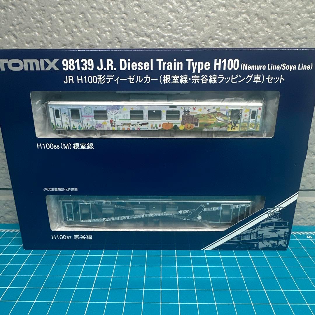 TOMIX JR H100形ディーゼルカー他セット　破格価格‼️