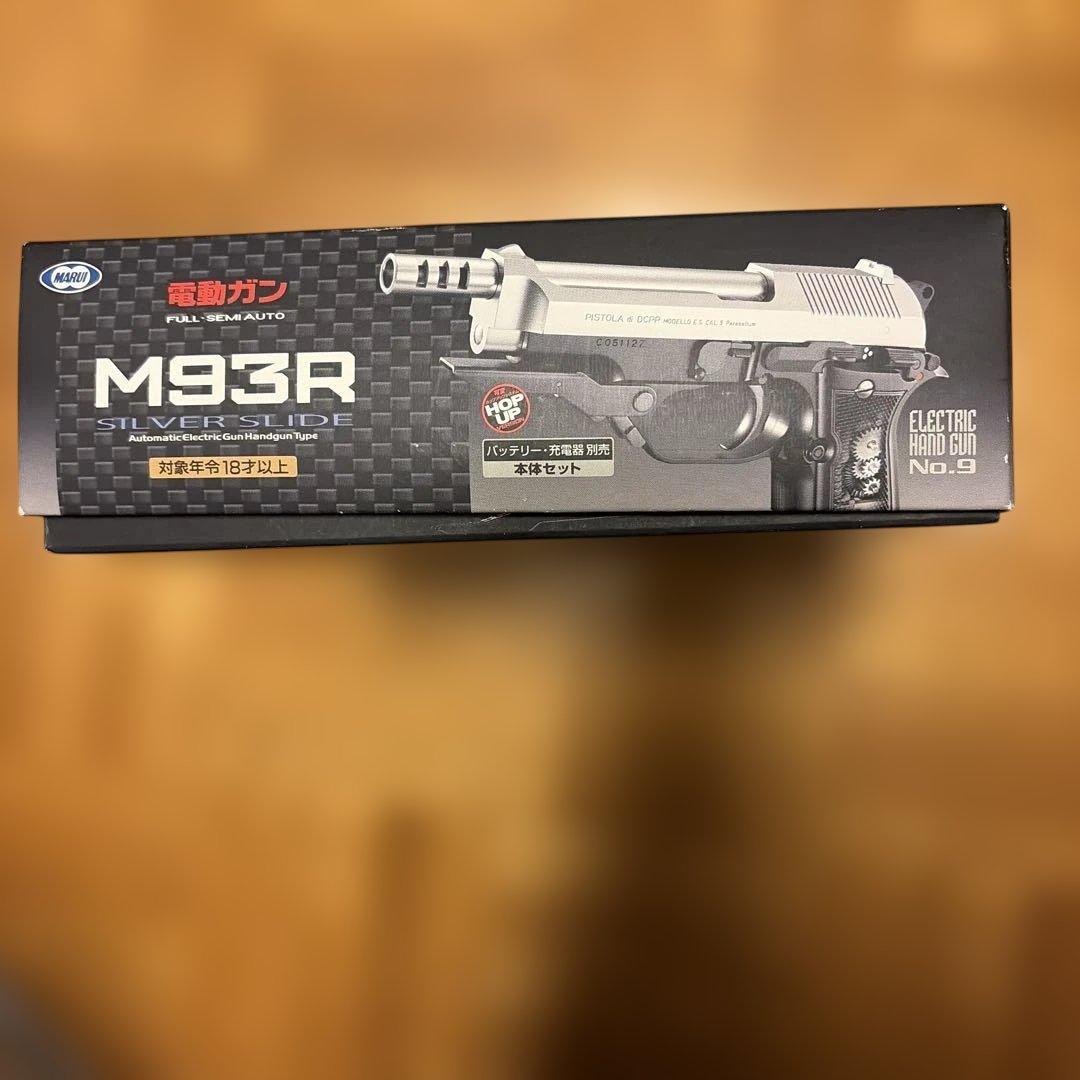 東京マルイ電動ガンM 93 R