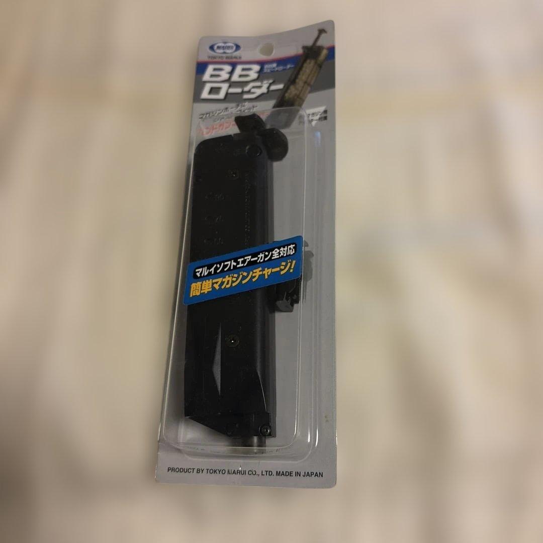 東京マルイ電動ガンM 93 R