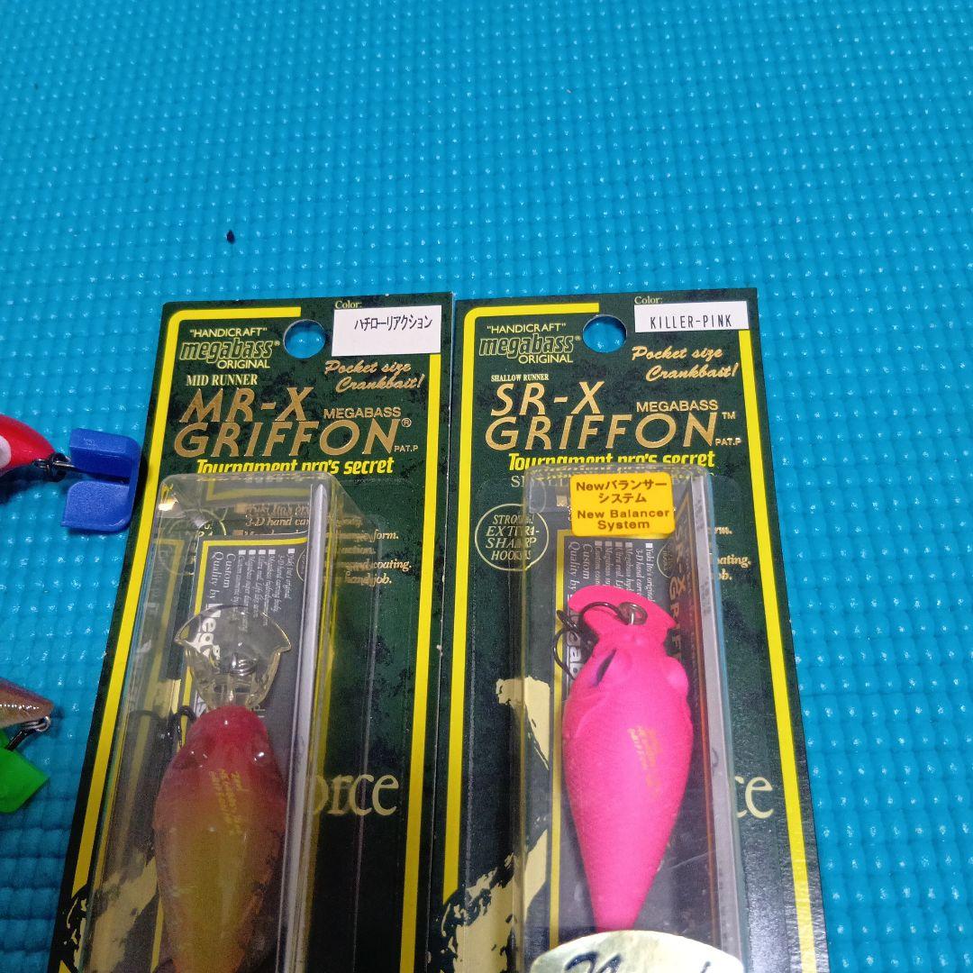 MR-X Griffon & SR-X Griffon セット