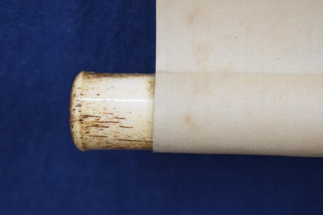 【真作】今尾景年/わらび図/ワラビ図/蕨/掛軸☆宝船☆Y-190　JM