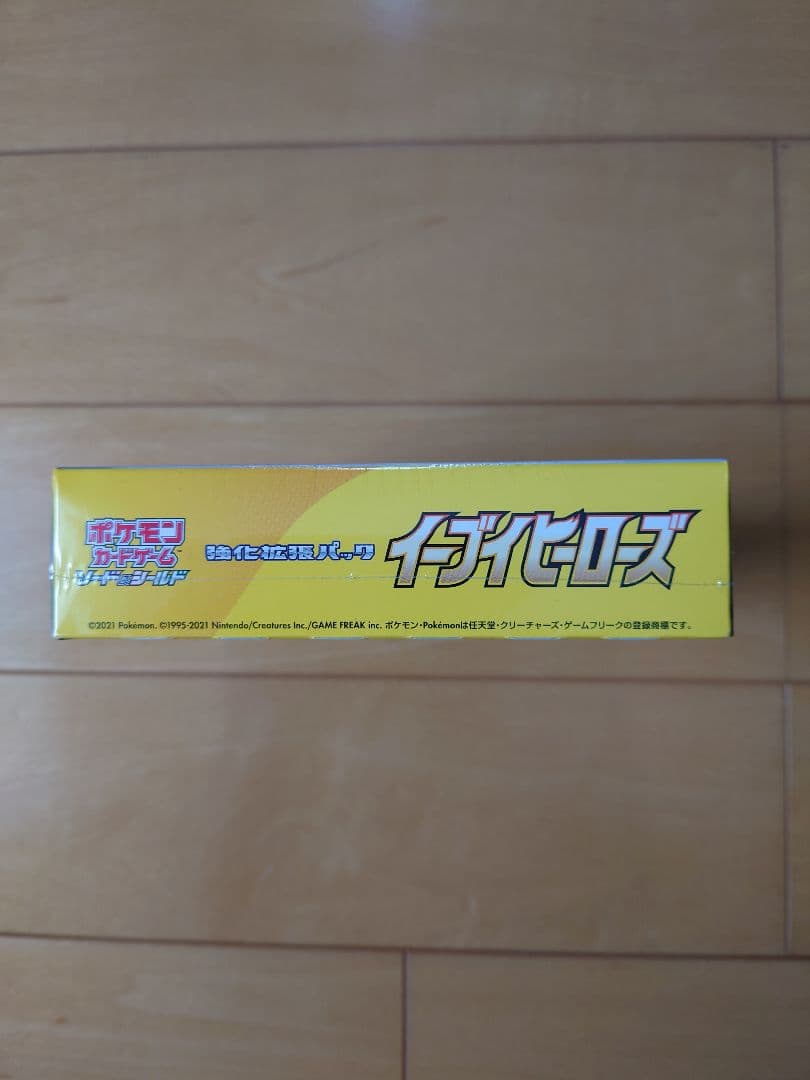 モトスティカ イーブイ1、151 1、テラスタル3 セット