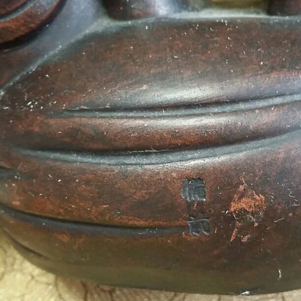 備前焼　大黒さまと布袋さま