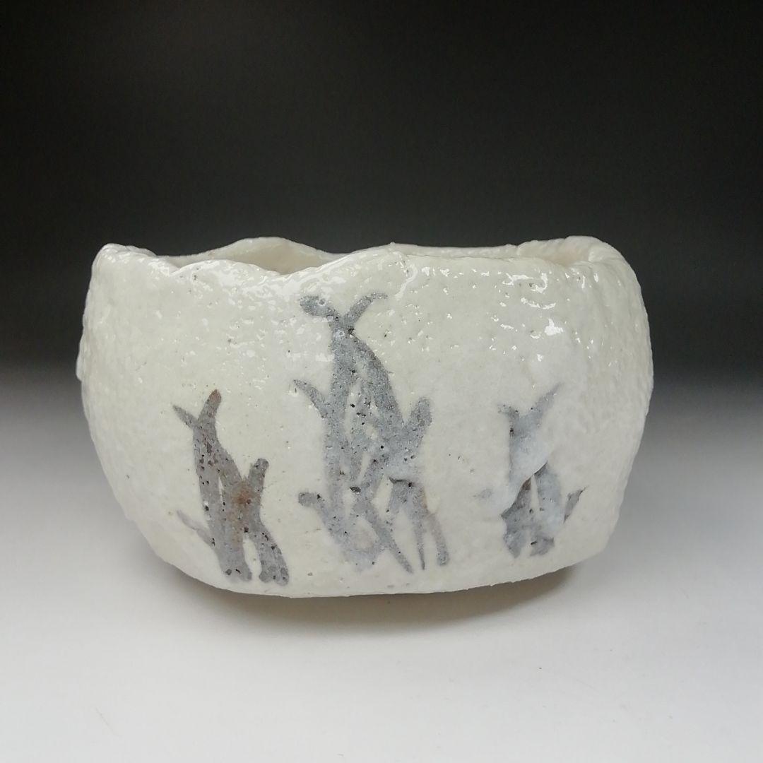 Ｔ５３１　茶碗　『竹の子画』『志野茶碗』『加藤景正 作』　共箱　抹茶碗　茶道具