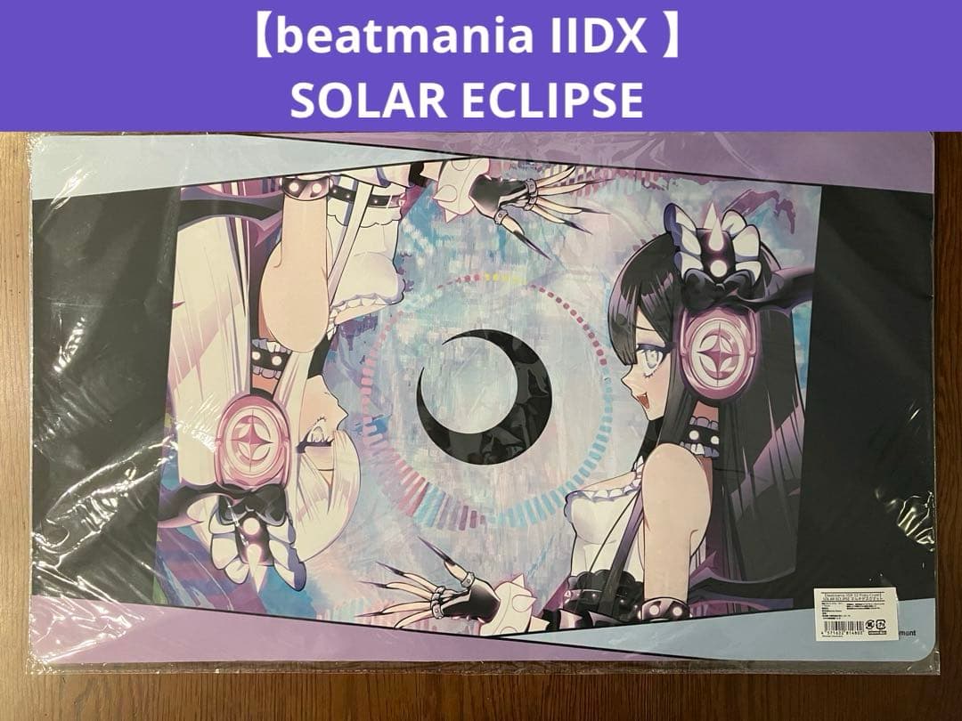 【beatmania IIDX 】 SOLAR ECLIPSEデスクマット