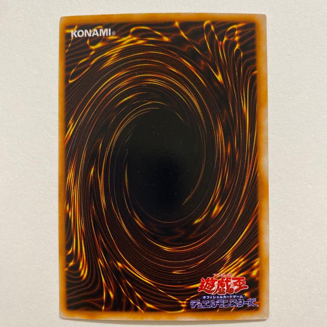 遊戯王　デーモンの召喚　ウルトラ　初期　B3-02 RB-03 L3-01