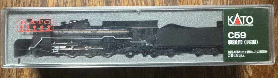 KATO C59 Nゲージ 鉄道模型 2026-1