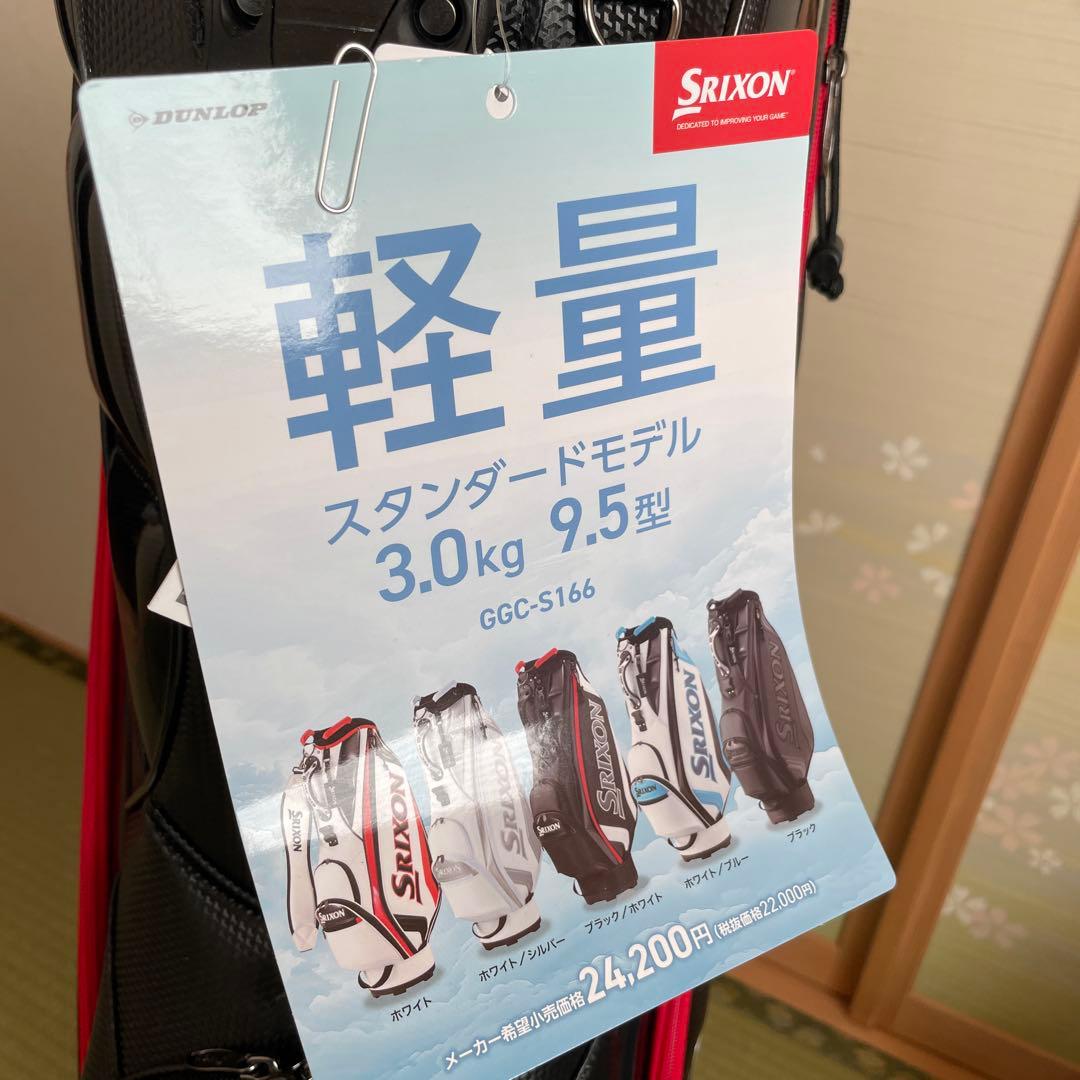 新品未使用！！　srixon ゴルフバッグ